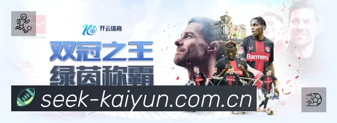 开云官方App下载指南
