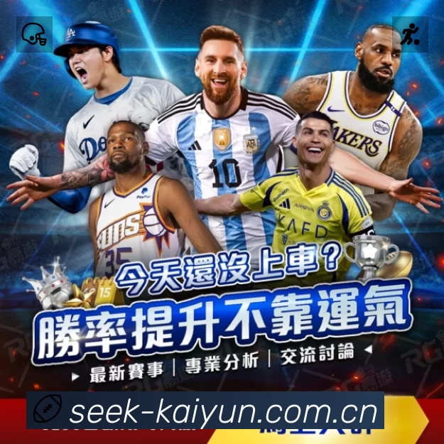 扫码下载开云官方App