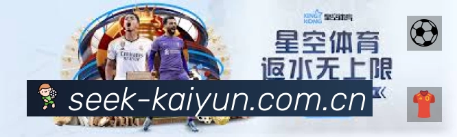 全球赛事精选