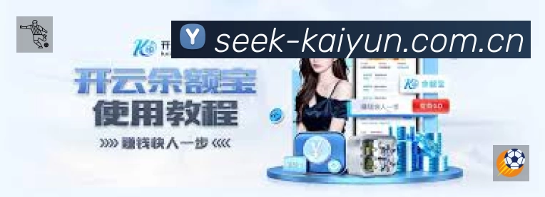 开云平台展示图